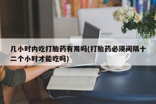 网上打胎药专卖微信动态 第35页