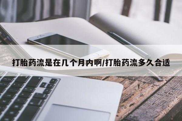 网上打胎药专卖微信新闻 第18页